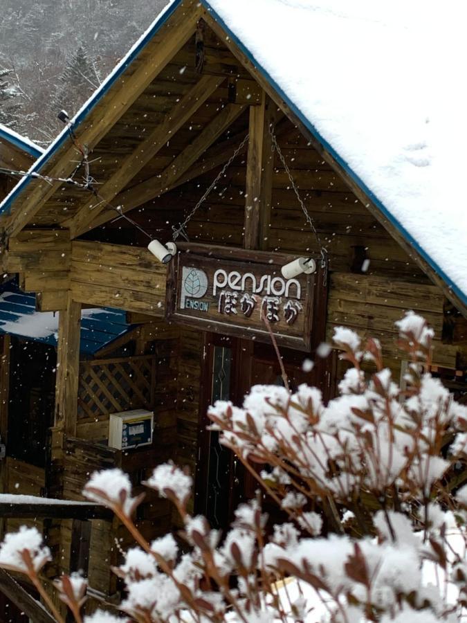 Pension ぽかぽか（Poka Poka） Katashina ภายนอก รูปภาพ
