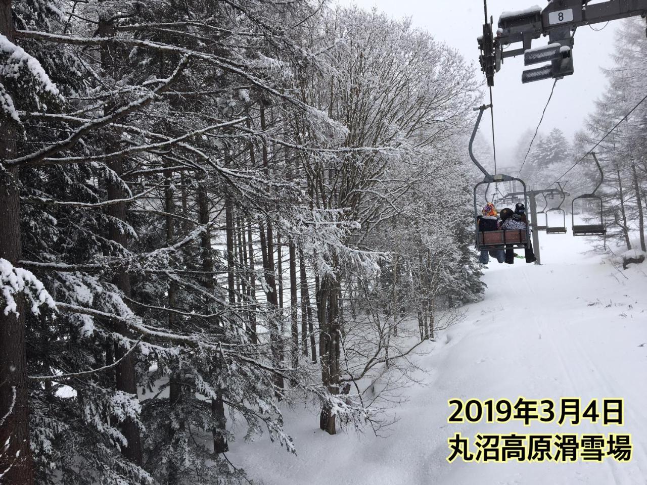 Pension ぽかぽか（Poka Poka） Katashina ภายนอก รูปภาพ